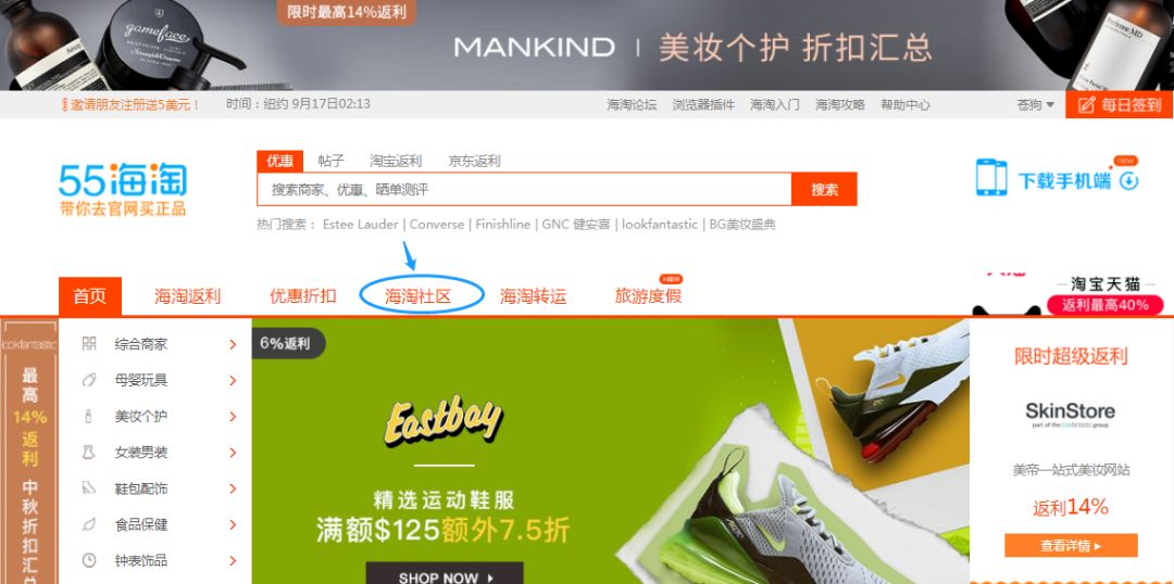 [公告] 55海淘论坛晒单要求——全新晒单专区返更多爱豆，同步老帖再返200！ - ADIExpress.com